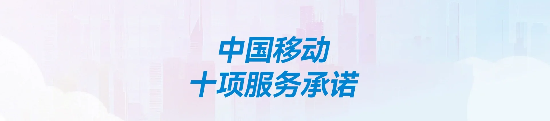 陈巴尔虎旗移动宽带