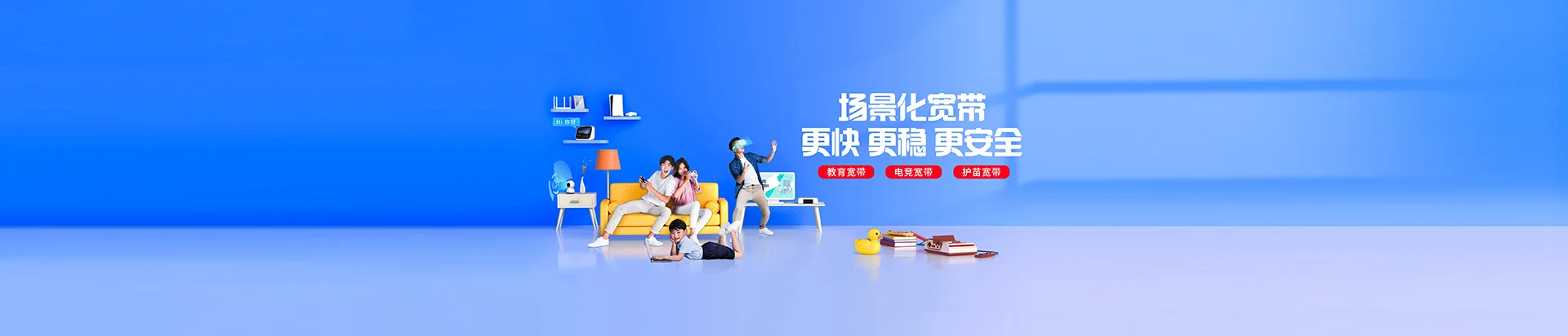 陈巴尔虎旗移动宽带