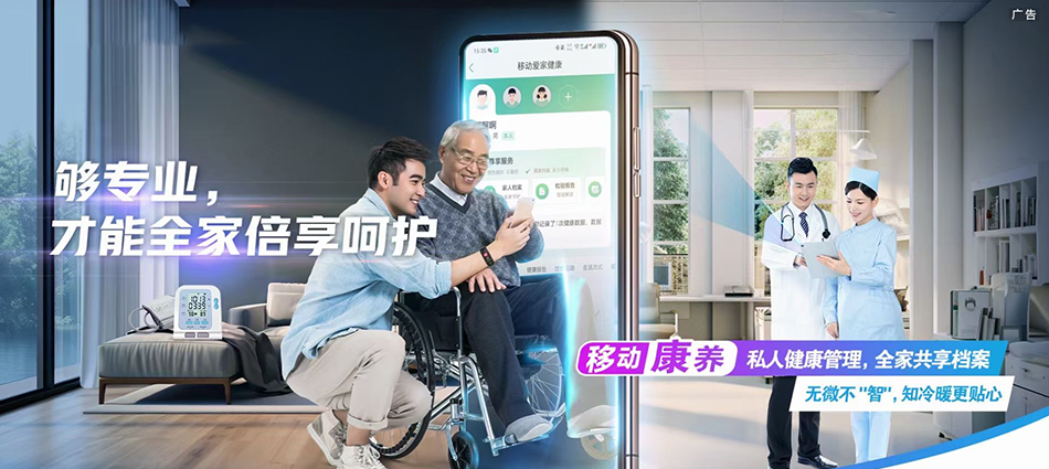 中国移动陈巴尔虎旗移动宽带