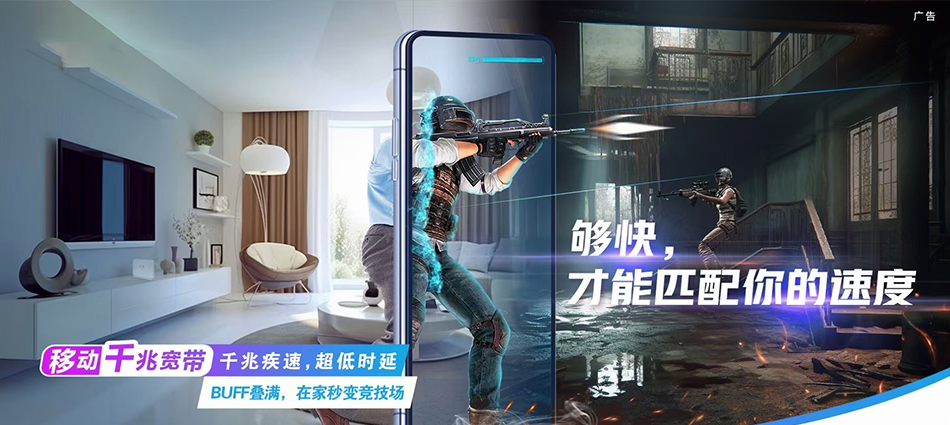 中国移动陈巴尔虎旗移动宽带