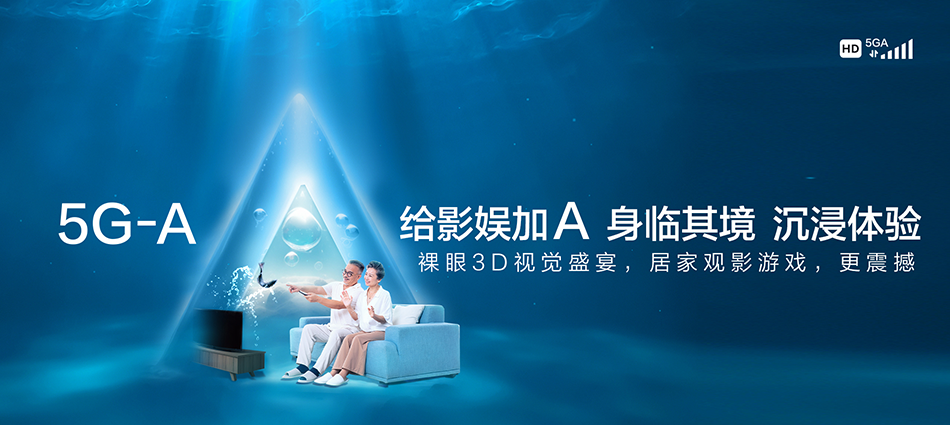 中国移动陈巴尔虎旗移动宽带